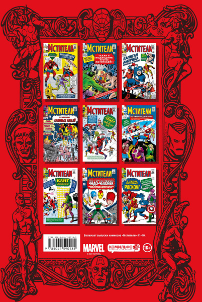 SOURCE_COVER4