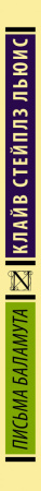 SOURCE_SPINE