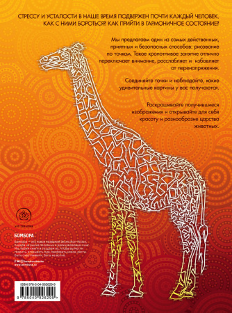 SOURCE_COVER4 SOURCE_COVER4