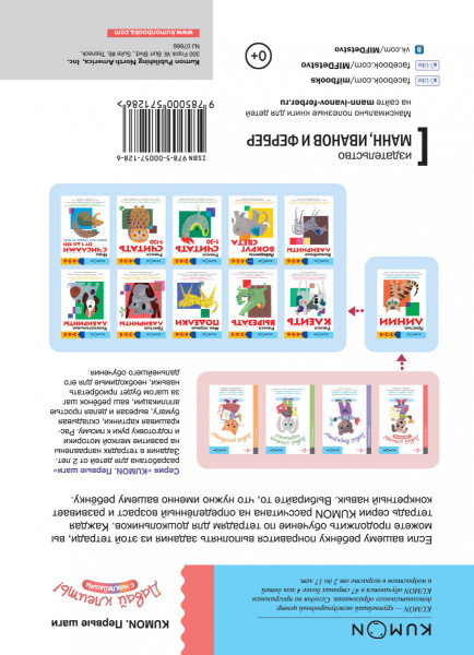 SOURCE_COVER4