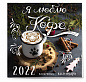 Я люблю кофе. Календарь настенный на 2022 год (300x300мм)
