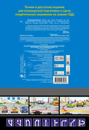 SOURCE_COVER4