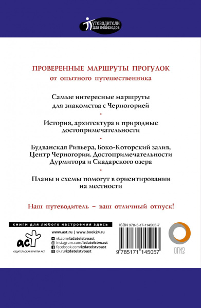 SOURCE_COVER4