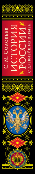 SOURCE_SPINE SOURCE_SPINE