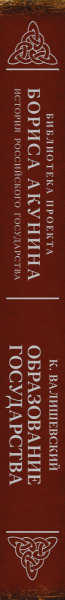 SOURCE_SPINE