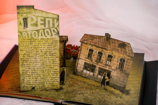 Мастер и Маргарита. Рис. А. Дмитриева