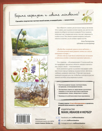 SOURCE_COVER4 SOURCE_COVER4