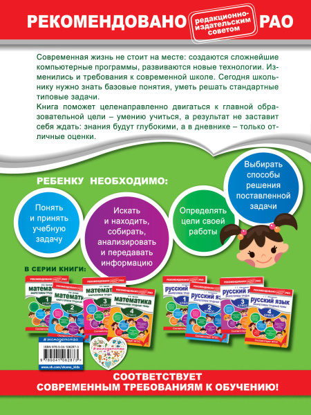 SOURCE_COVER4 SOURCE_COVER4