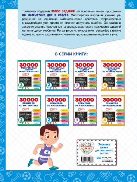 SOURCE_COVER4 SOURCE_COVER4