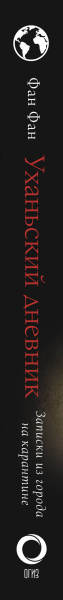SOURCE_SPINE