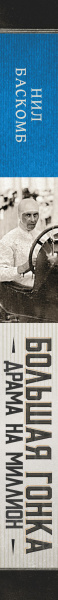 SOURCE_SPINE SOURCE_SPINE