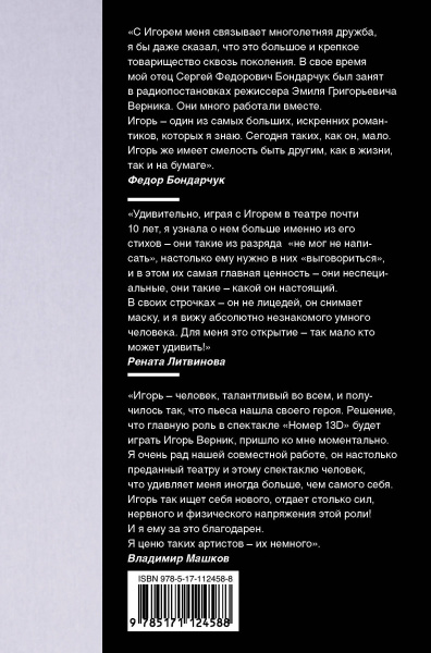 SOURCE_COVER4 SOURCE_COVER4