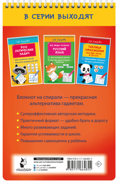 SOURCE_COVER4 SOURCE_COVER4