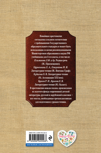 SOURCE_COVER4 SOURCE_COVER4