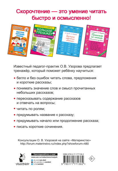 SOURCE_COVER4 SOURCE_COVER4