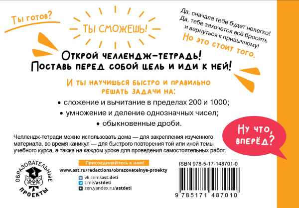 SOURCE_COVER4 SOURCE_COVER4