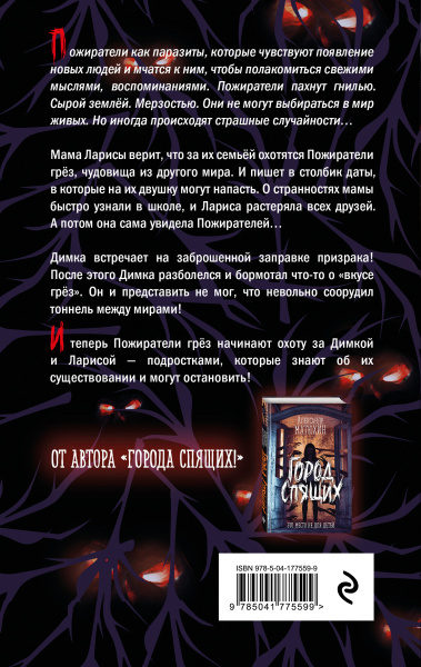 SOURCE_COVER4