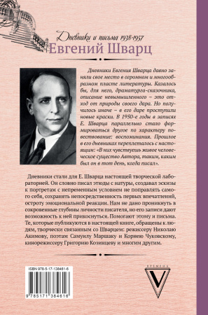 SOURCE_COVER4 SOURCE_COVER4