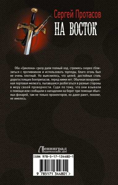 SOURCE_COVER4