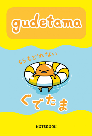Gudetama. Блокнот с грустным желтком (Голубой)
