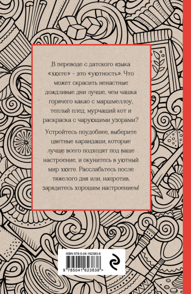 SOURCE_COVER4 SOURCE_COVER4