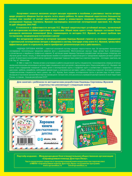 SOURCE_COVER4