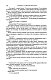 Метаморфозы Метаморфозы