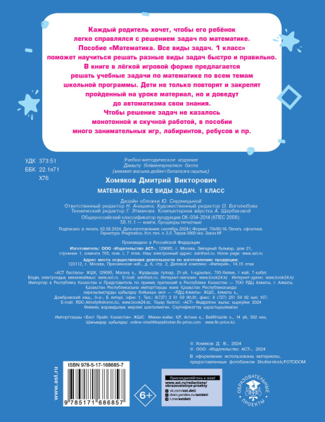 SOURCE_COVER4 SOURCE_COVER4