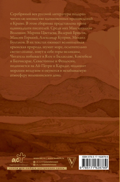 SOURCE_COVER4