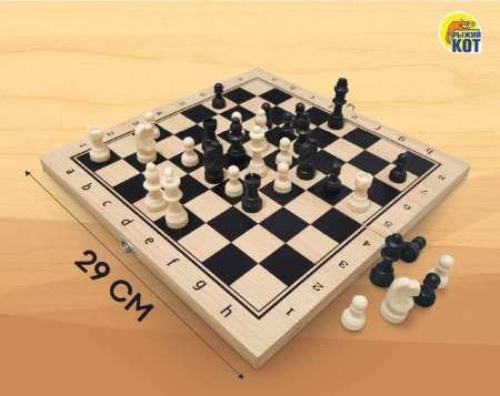 Шахматы деревянные (29х14.5х3 см), фигуры пластик, в коробке ( Арт. ИН-6945)