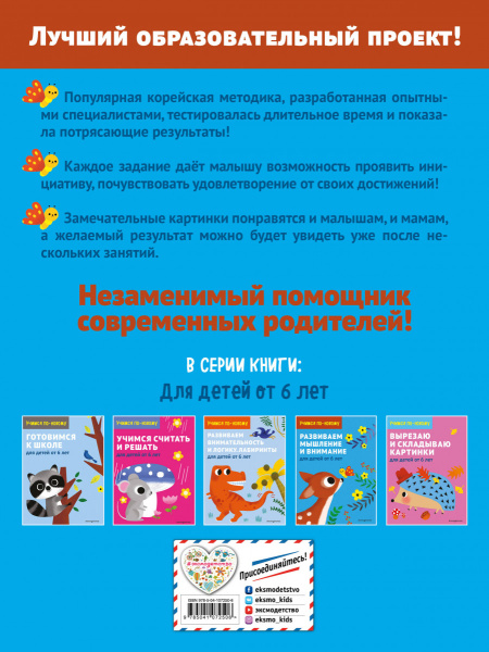 SOURCE_COVER4