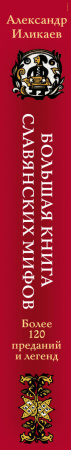 SOURCE_SPINE SOURCE_SPINE