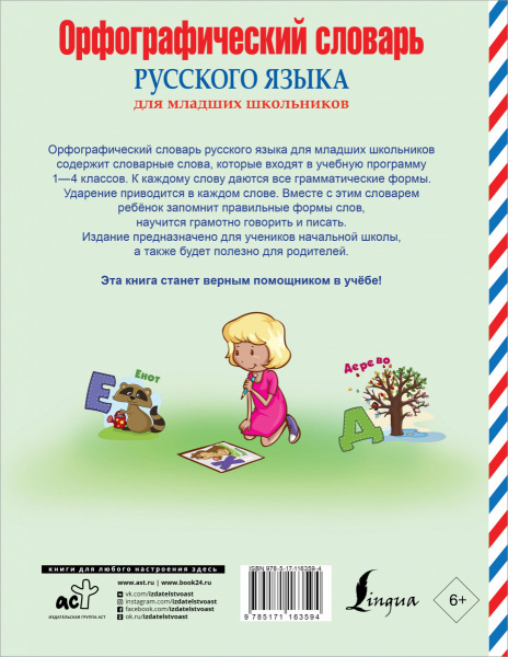 SOURCE_COVER4 SOURCE_COVER4