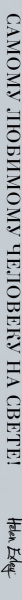 SOURCE_SPINE