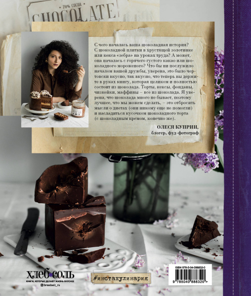 SOURCE_COVER4