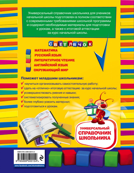 SOURCE_COVER4 SOURCE_COVER4