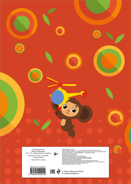 SOURCE_COVER4 SOURCE_COVER4