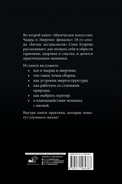 SOURCE_COVER4