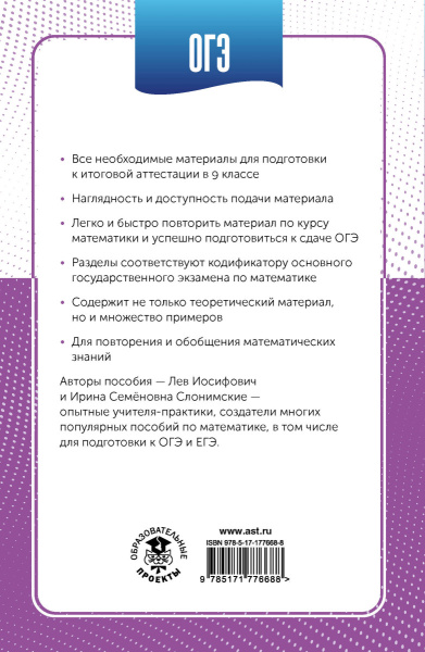 SOURCE_COVER4 SOURCE_COVER4