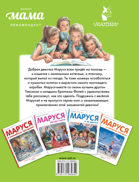 SOURCE_COVER4