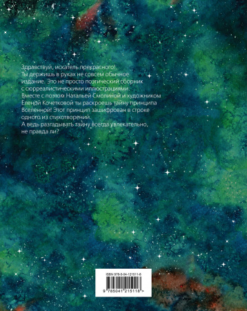 SOURCE_COVER4