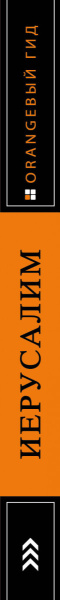 SOURCE_SPINE