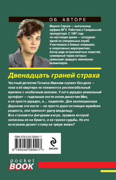 SOURCE_COVER4