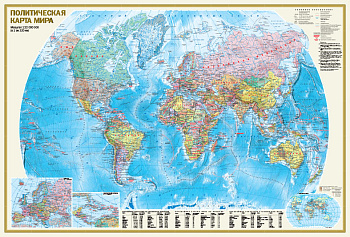 Политическая карта мира. Физическая карта мира А0
