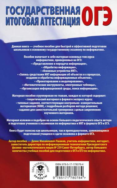 SOURCE_COVER4 SOURCE_COVER4