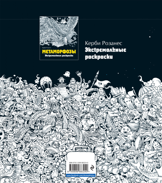SOURCE_COVER4
