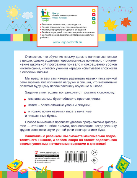 SOURCE_COVER4