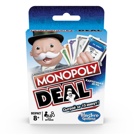 Monopoly Настольная игра Монополия Сделка E3113