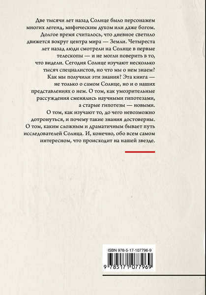 SOURCE_COVER4 SOURCE_COVER4