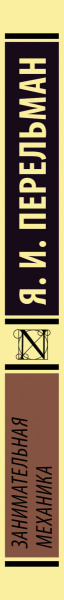 SOURCE_SPINE SOURCE_SPINE